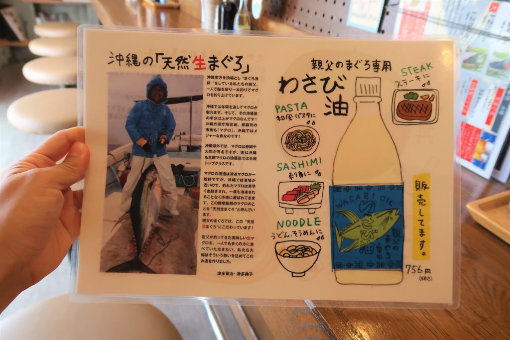 瀬長島・ウミカジテラス【親父のまぐろ】おいしいマグロ丼が食べられるお店をご紹介！ - Chintomo Nomad Life✈Okinawa Now